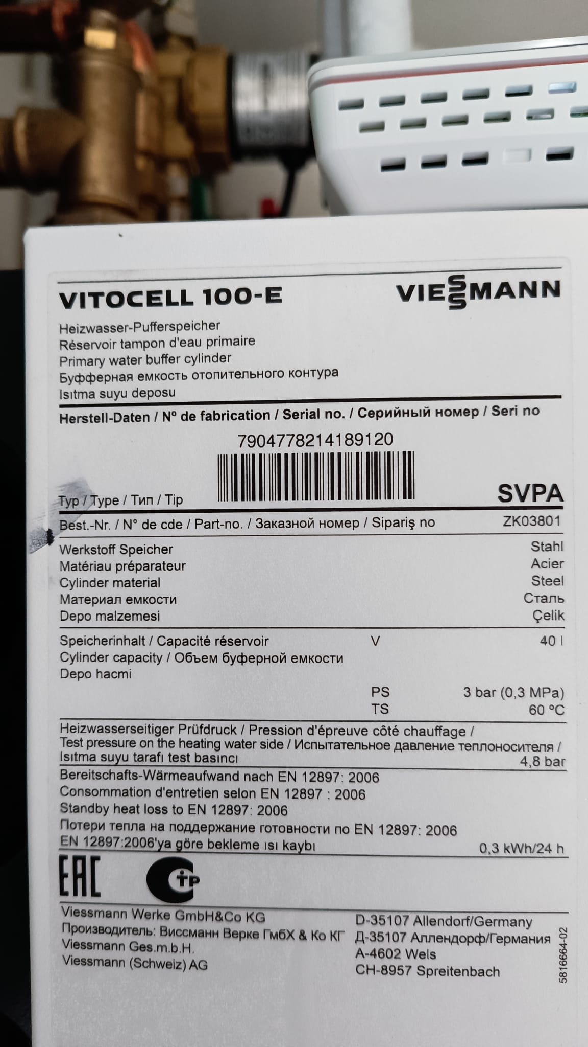 Vitocell 100-E.jpg